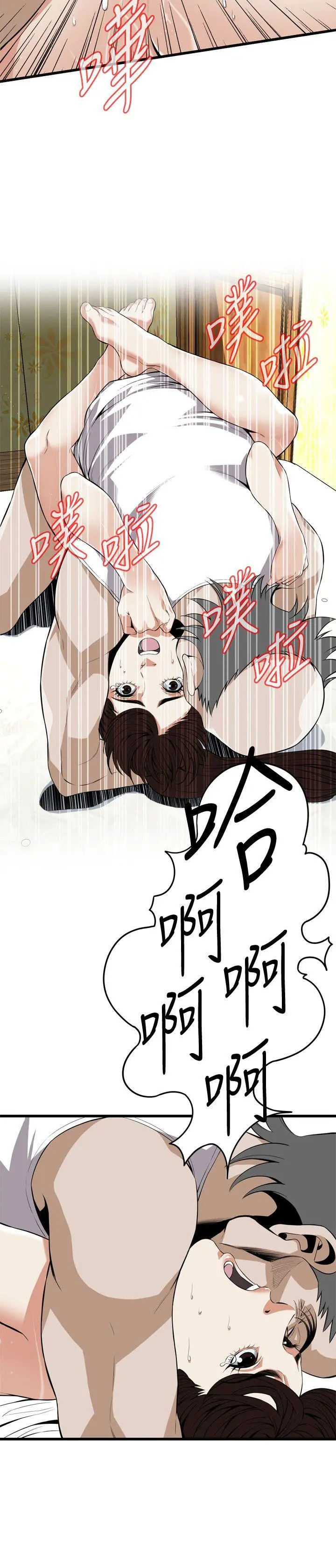第119話