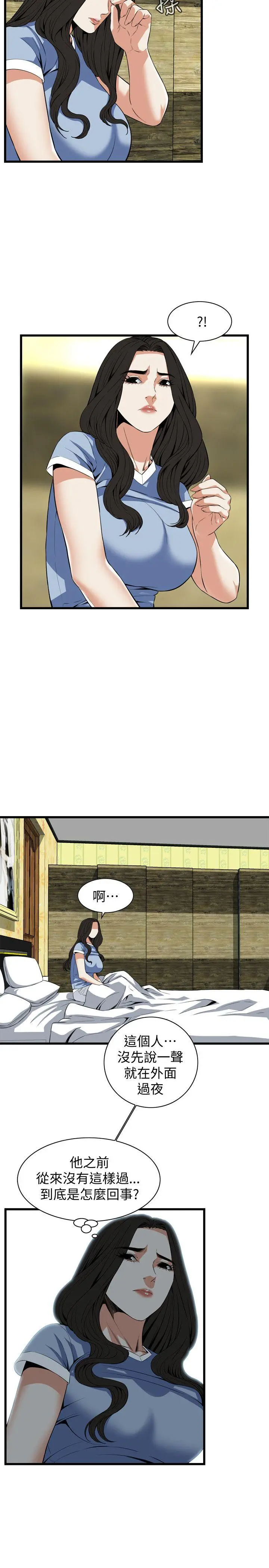 第119話