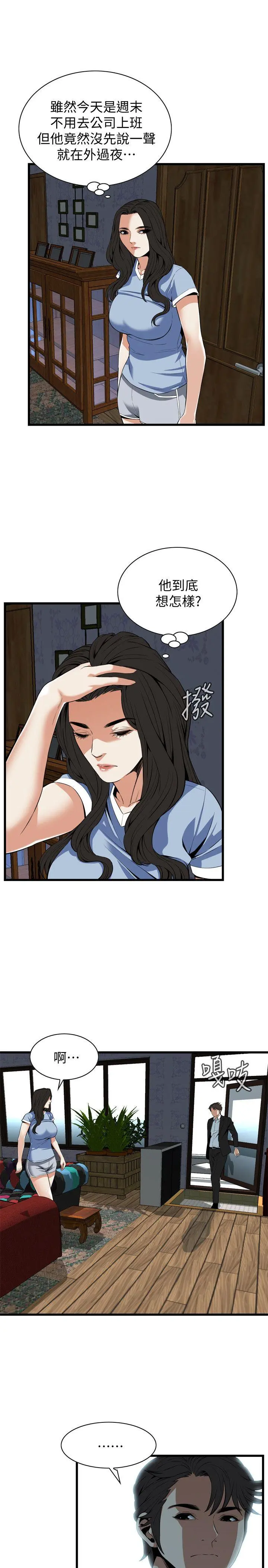第119話