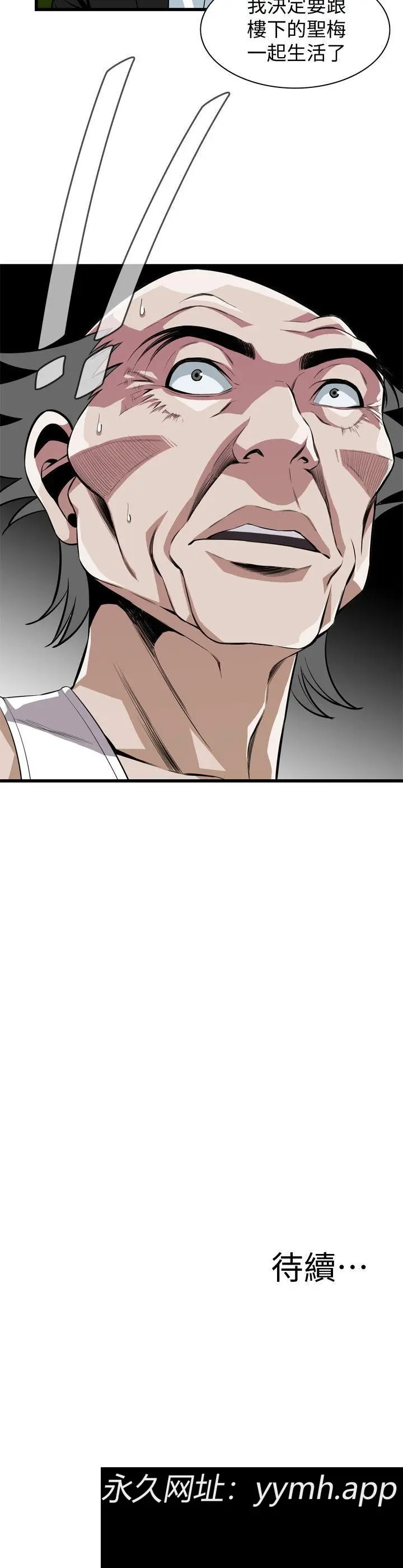 第119話