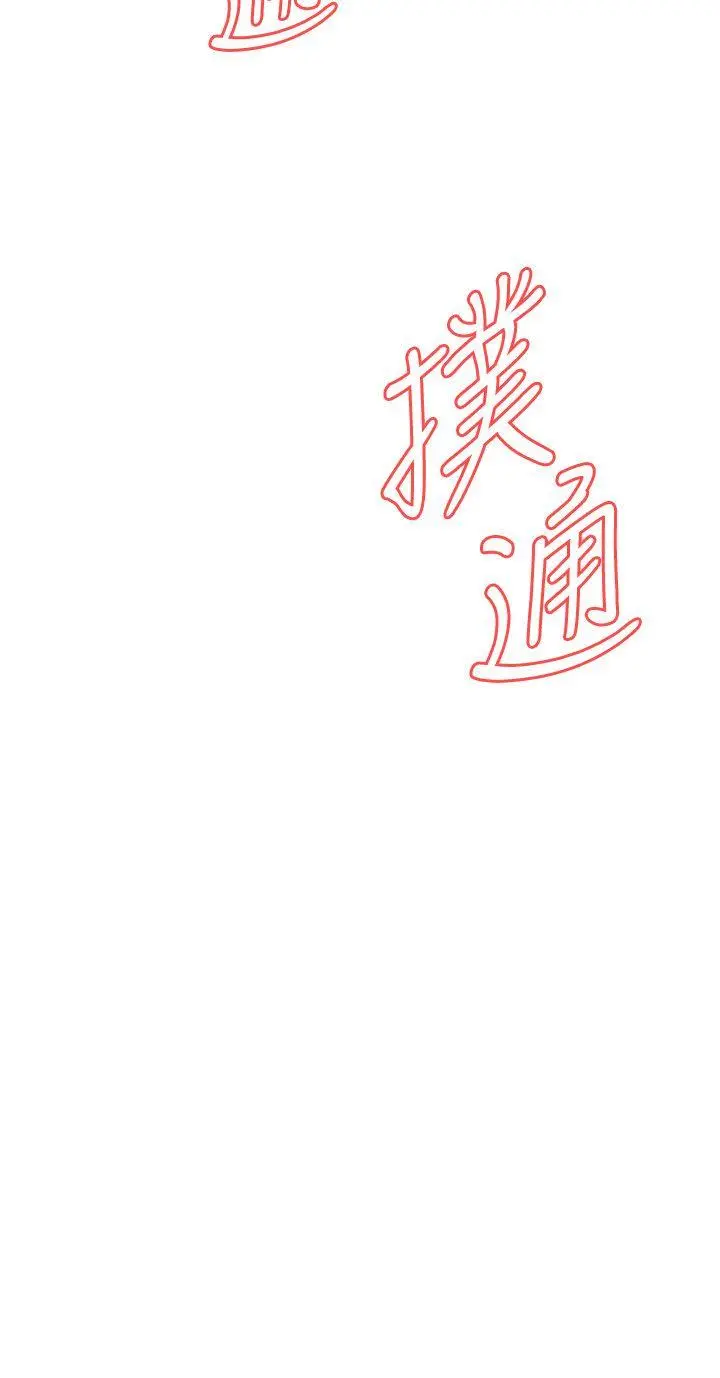 第119話