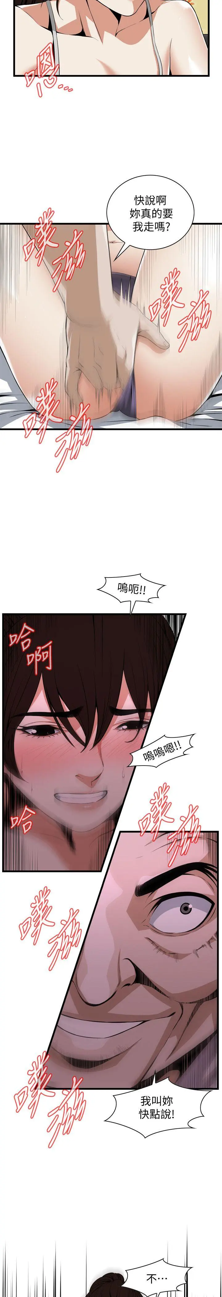 第119話