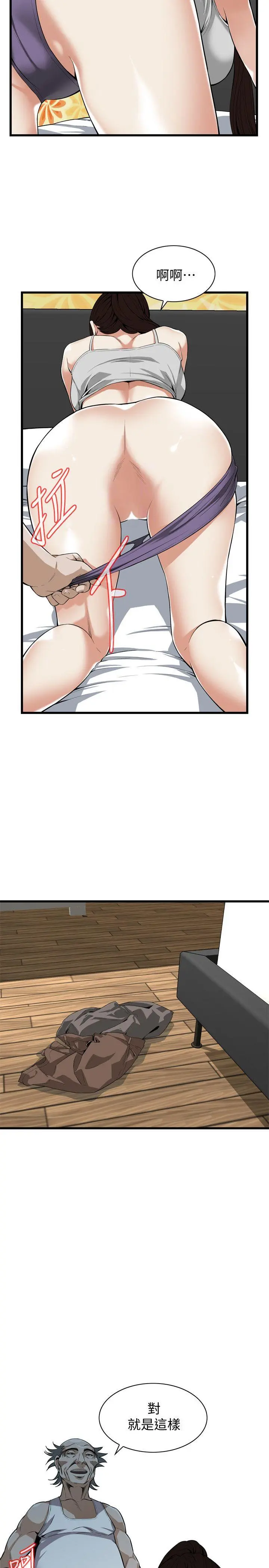 第119話