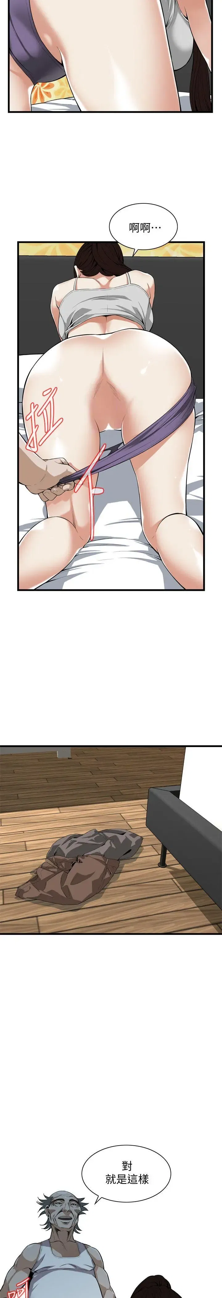 第119話