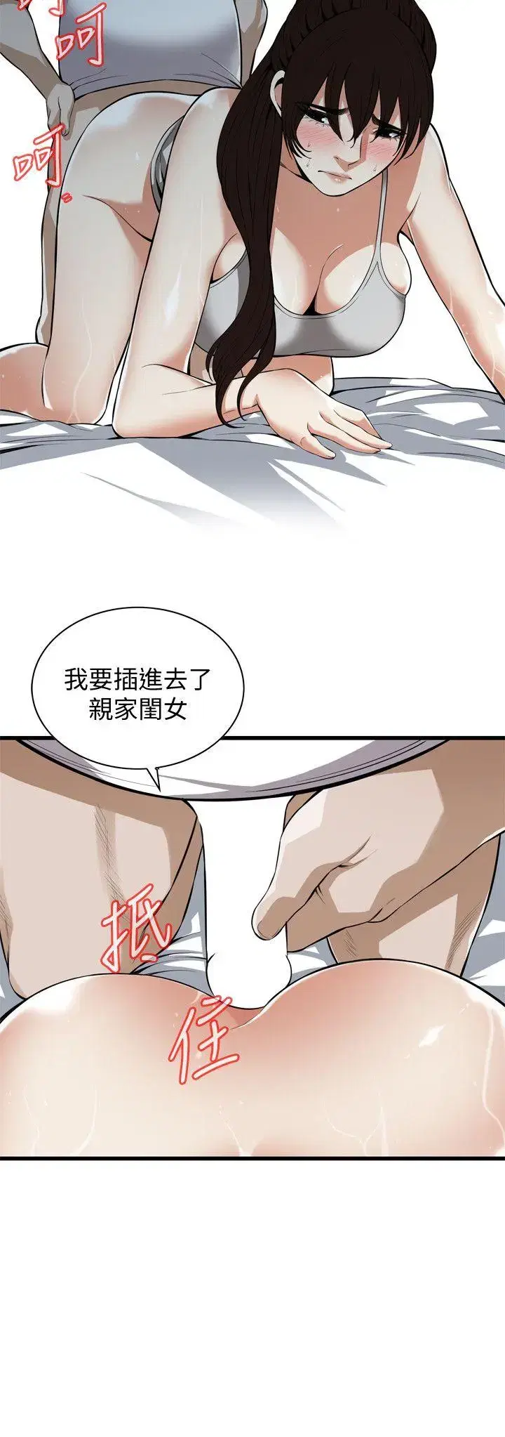 第119話
