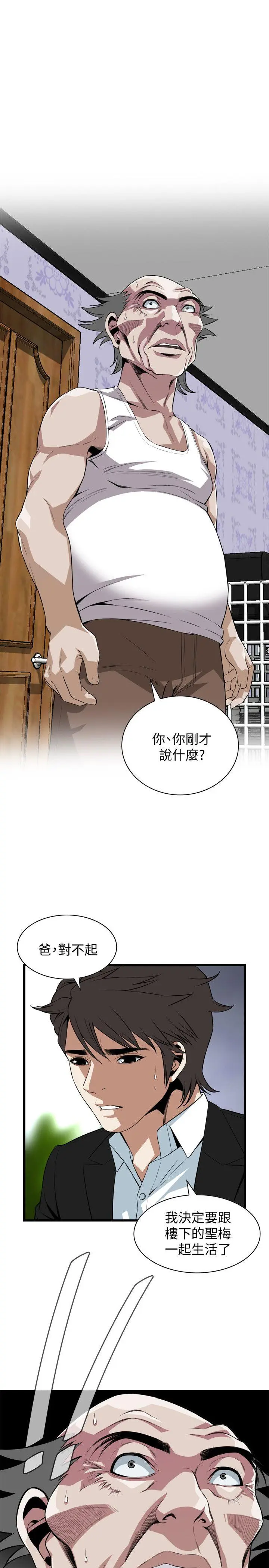 第120話