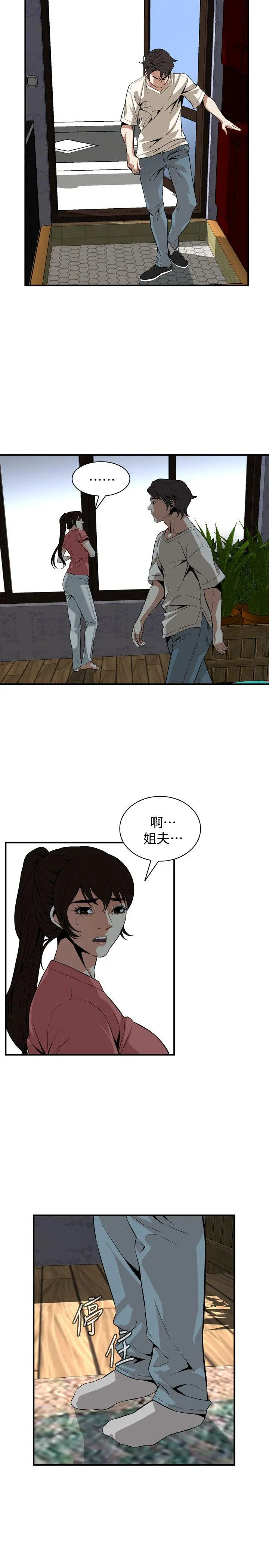 第120話