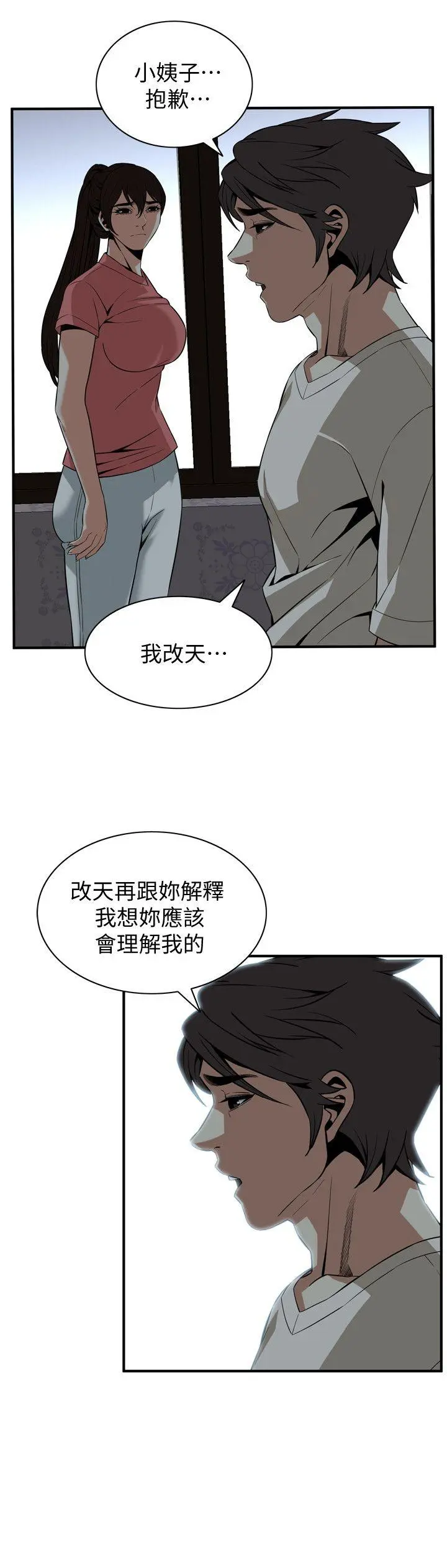 第120話