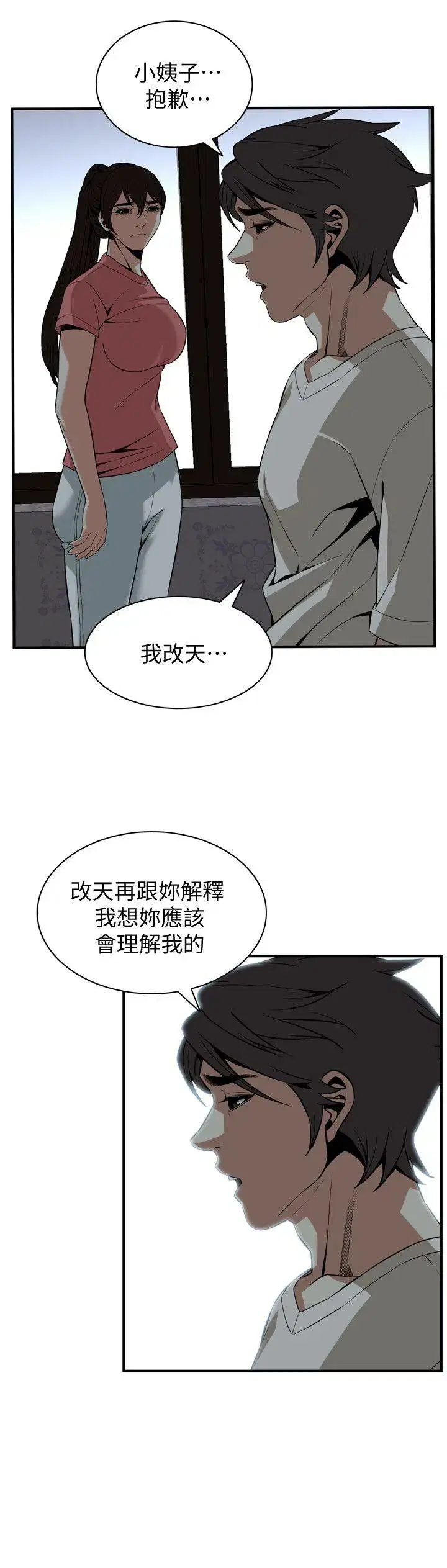 第120話