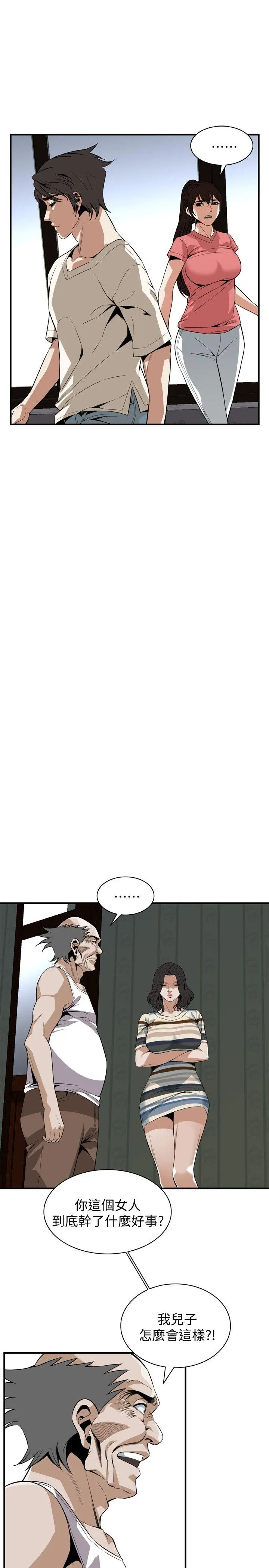 第120話