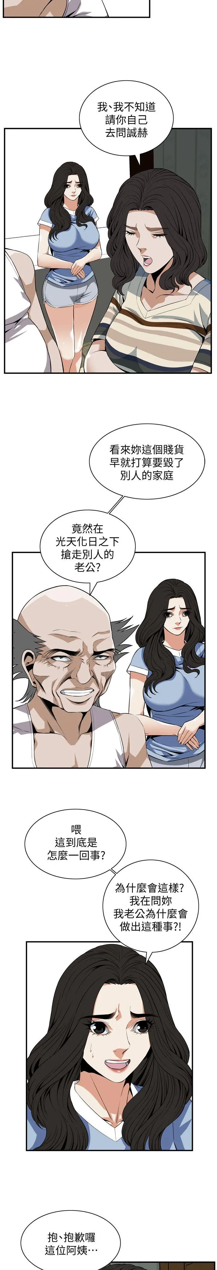 第120話