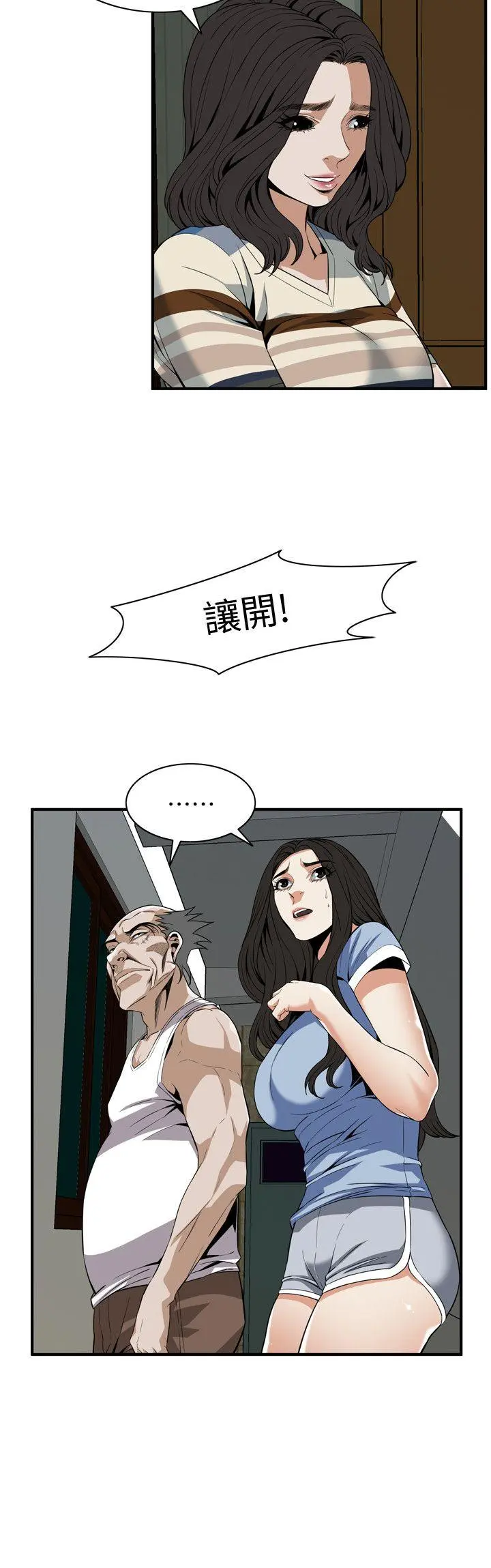 第120話