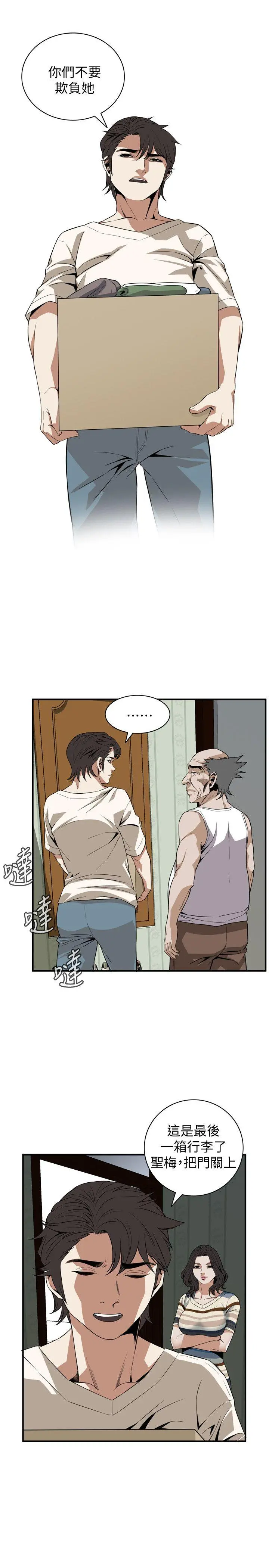第120話