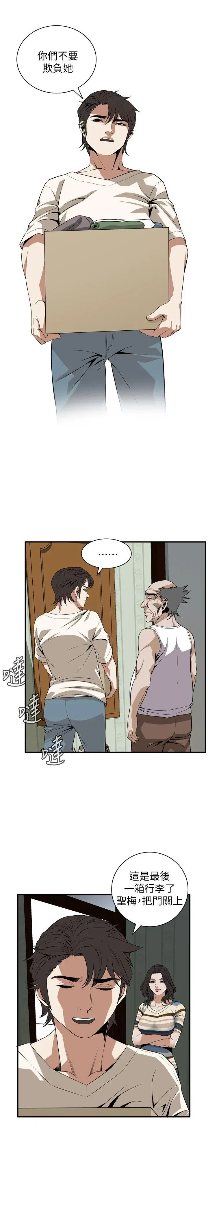 第120話