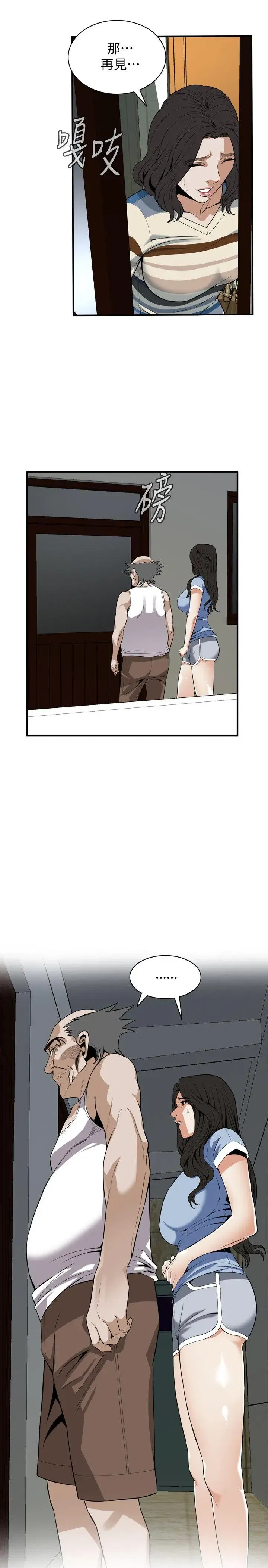 第120話