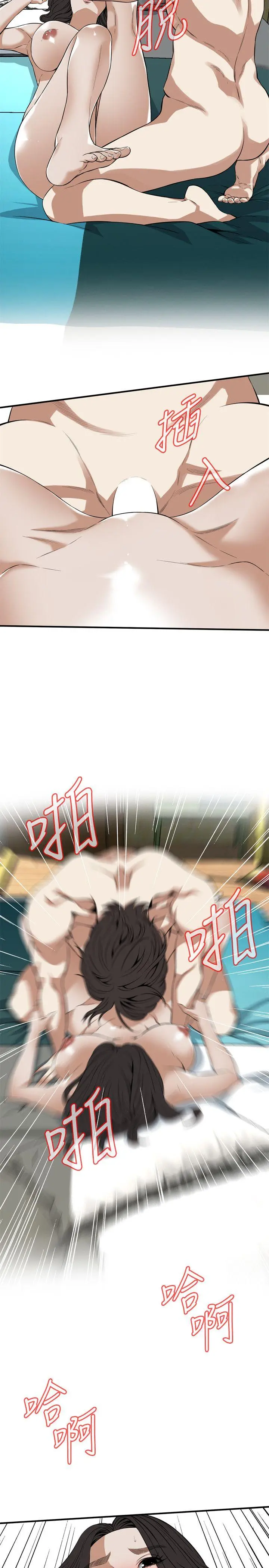 第120話