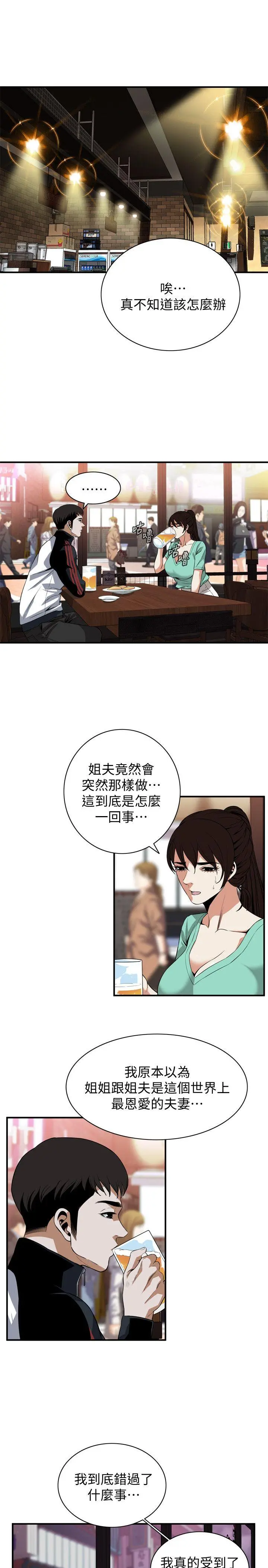 第120話