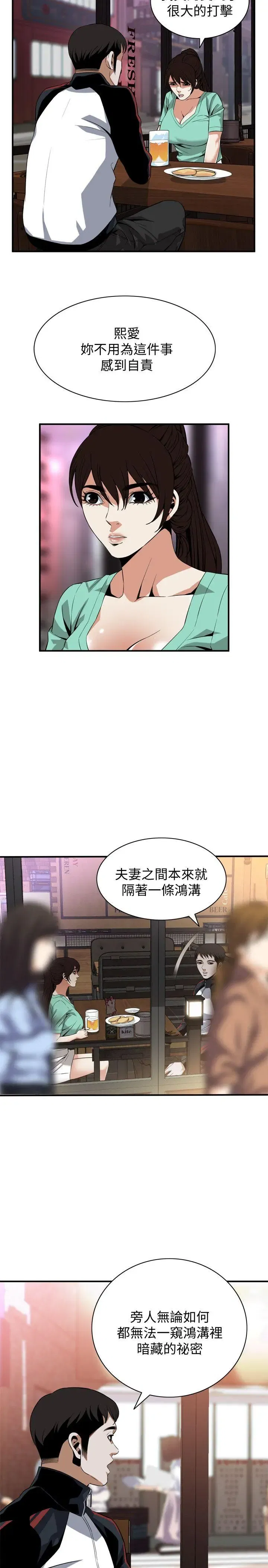 第120話