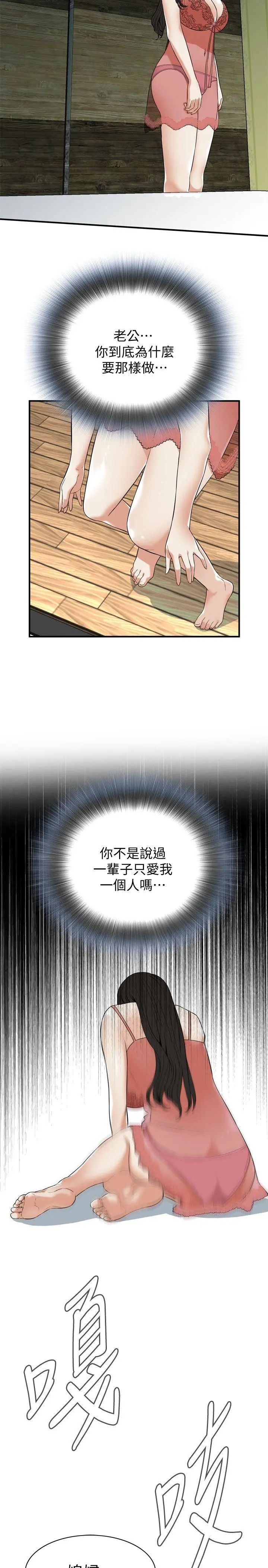 第120話