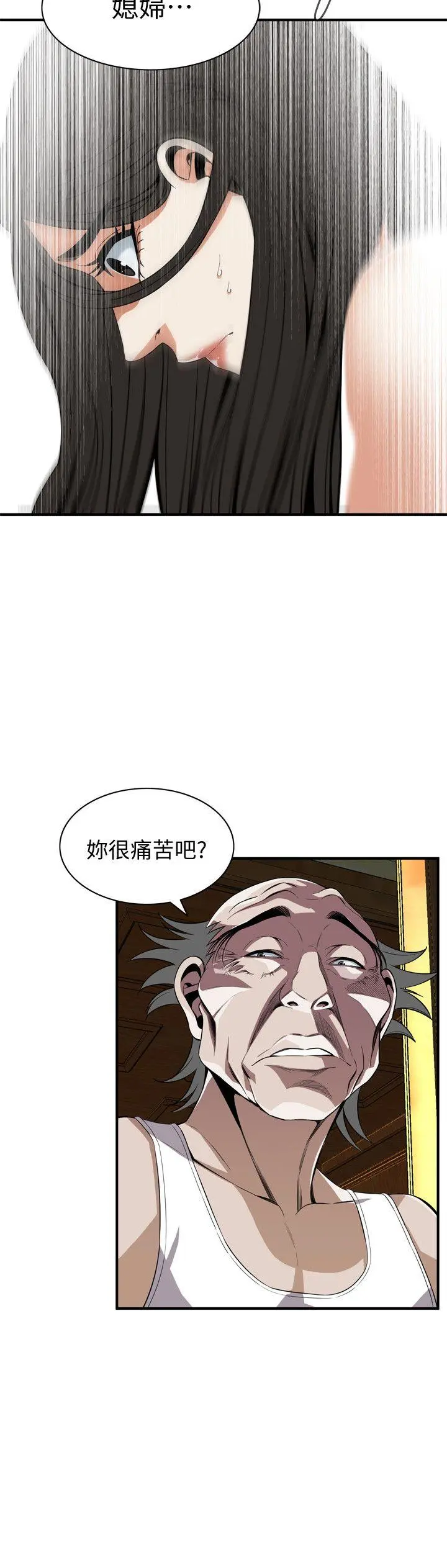 第120話