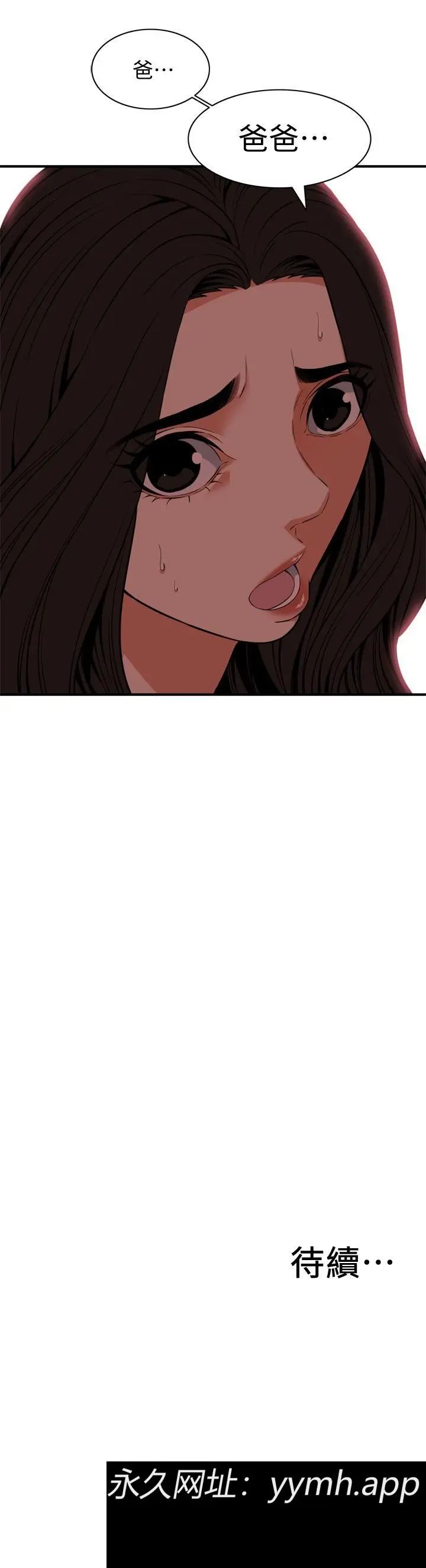 第120話