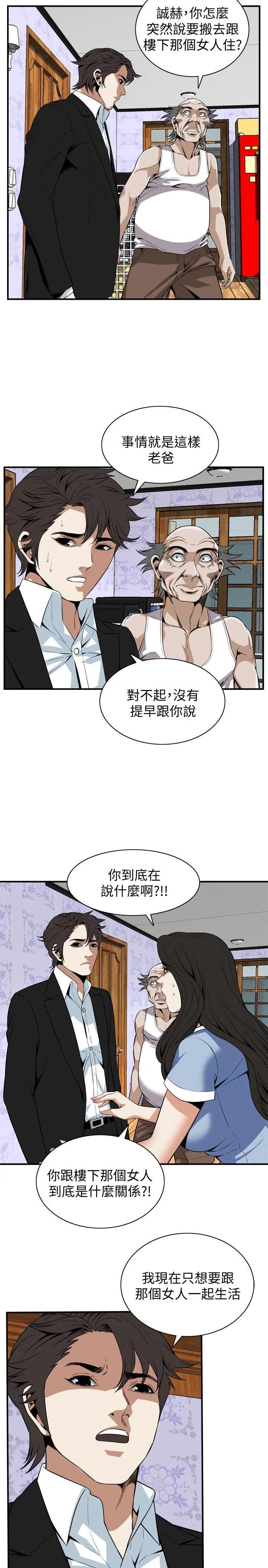 第120話