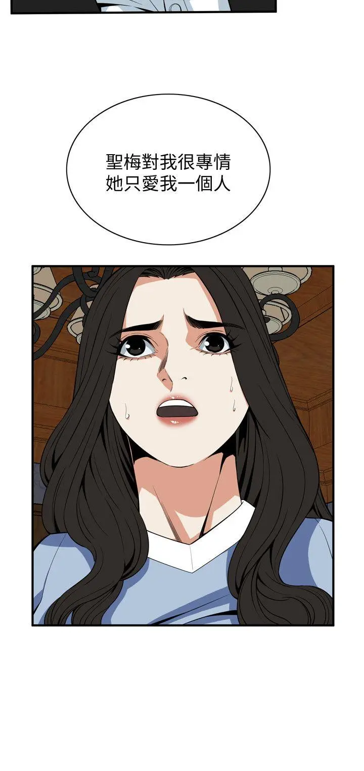 第120話