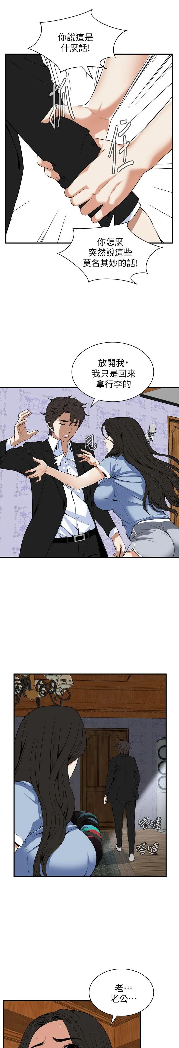 第120話
