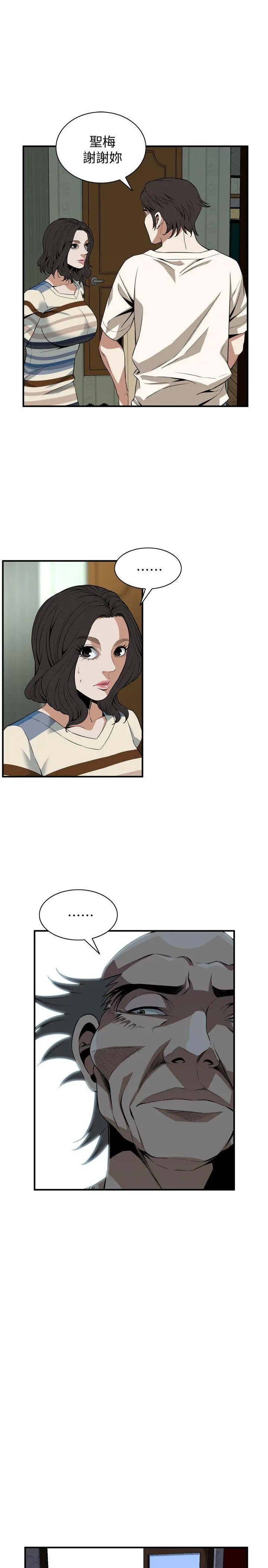 第120話