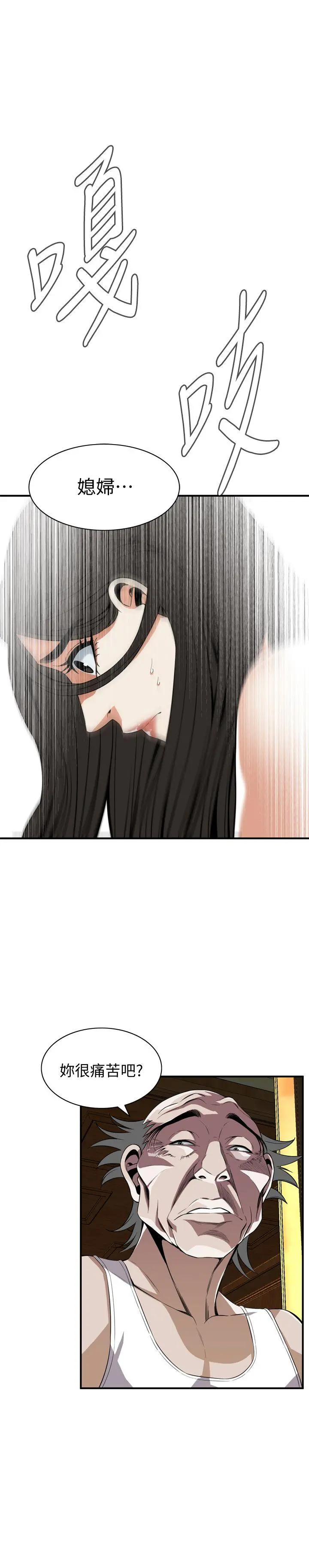 第121話