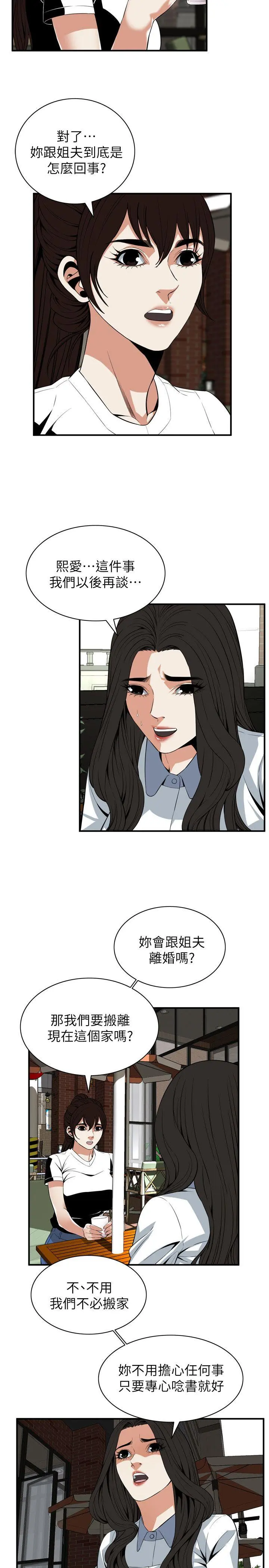 第121話