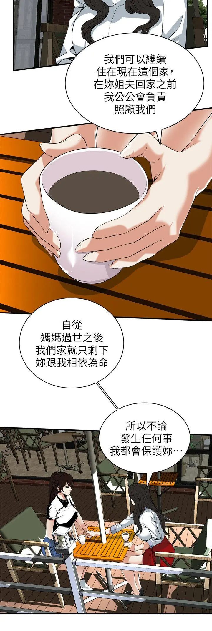 第121話