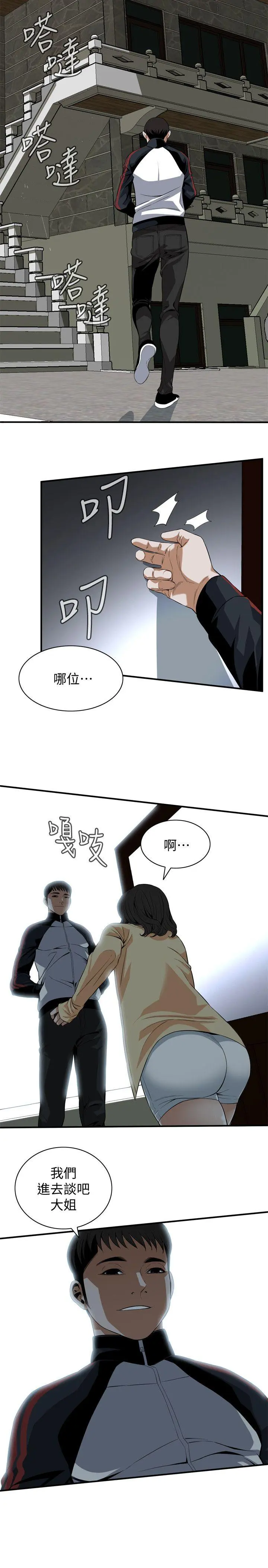 第121話