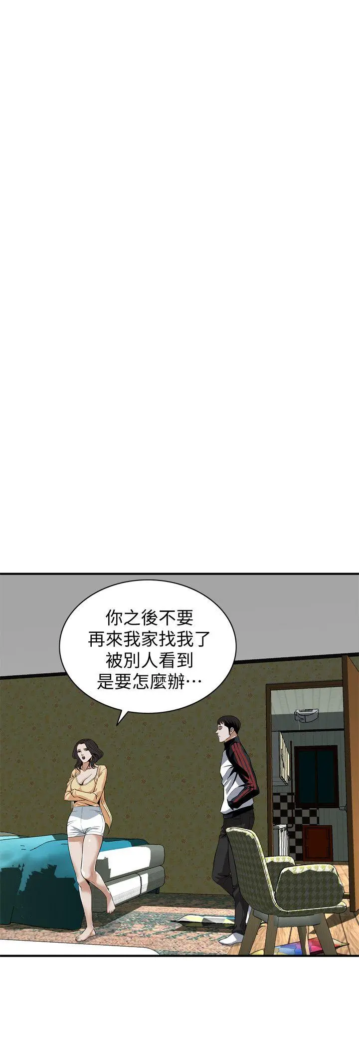 第121話