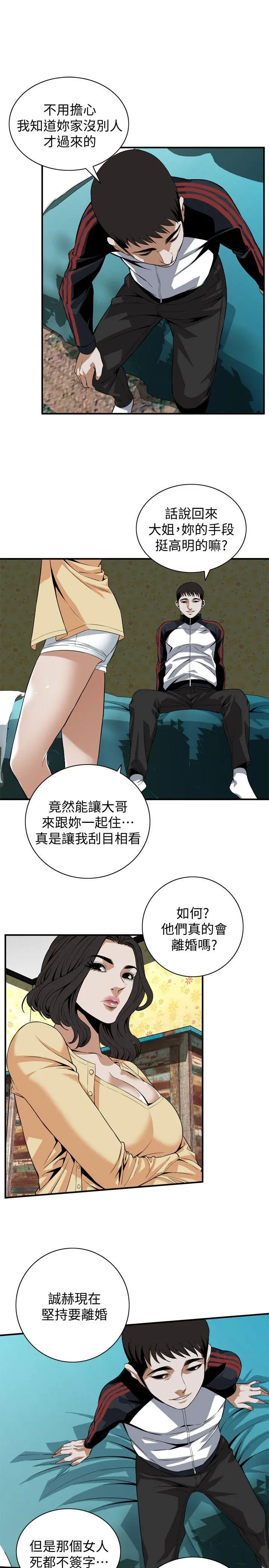 第121話