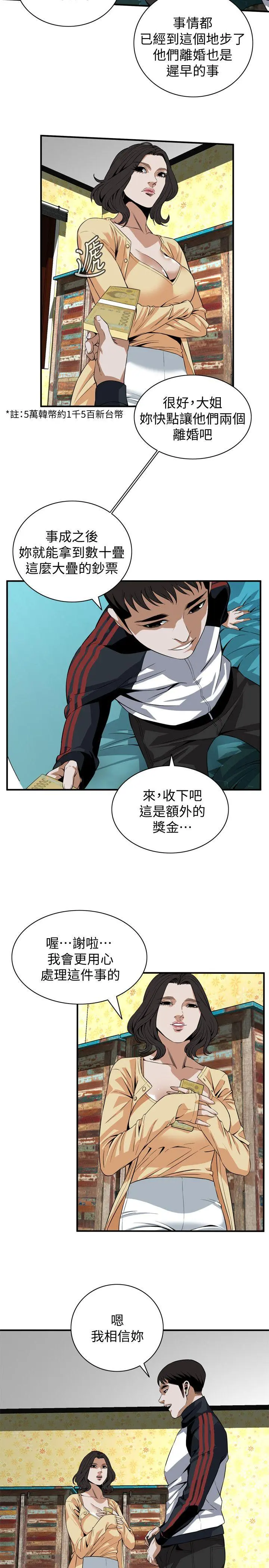 第121話