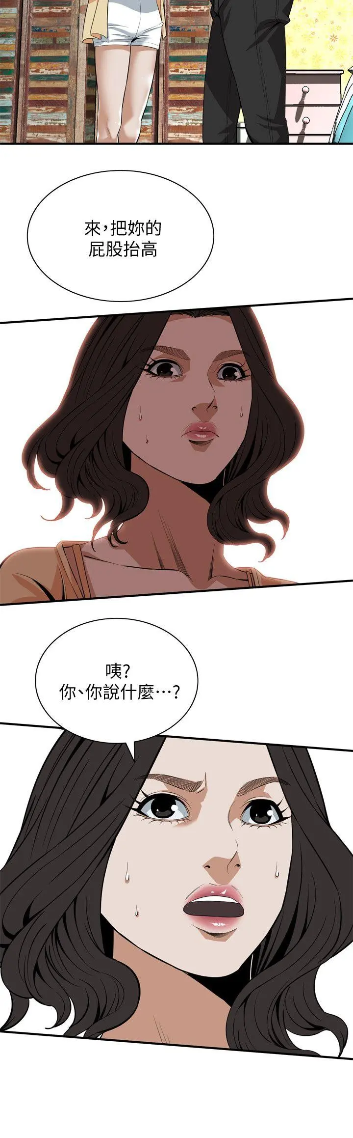 第121話