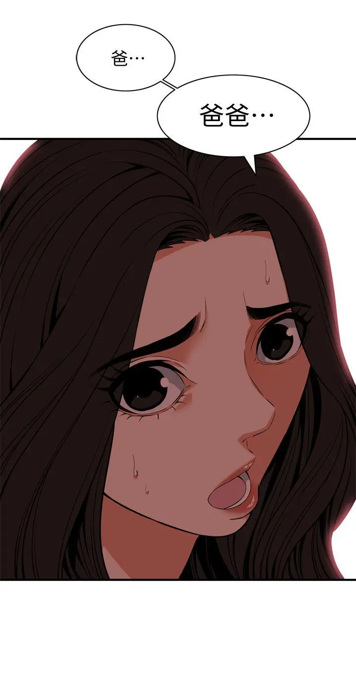 第121話