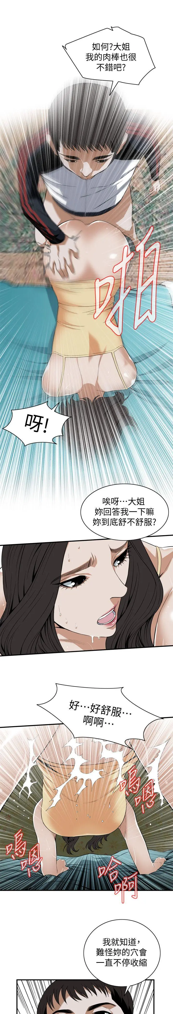 第121話