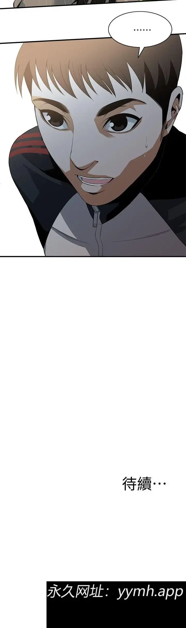 第121話