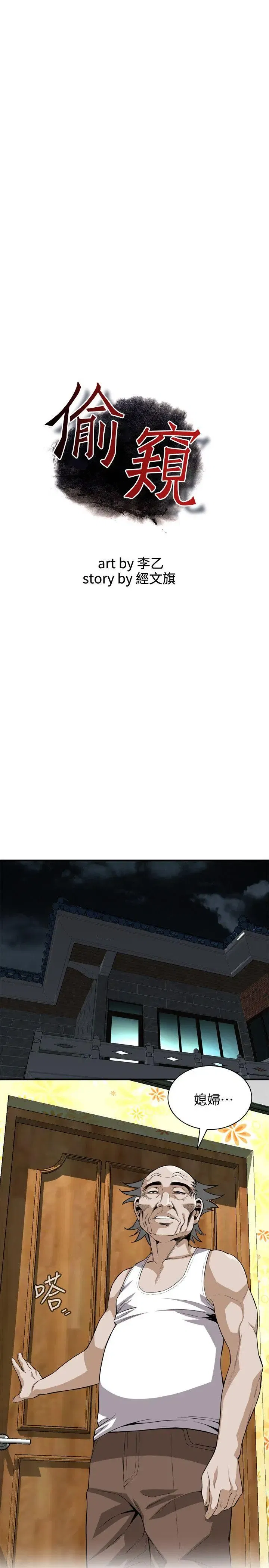 第121話