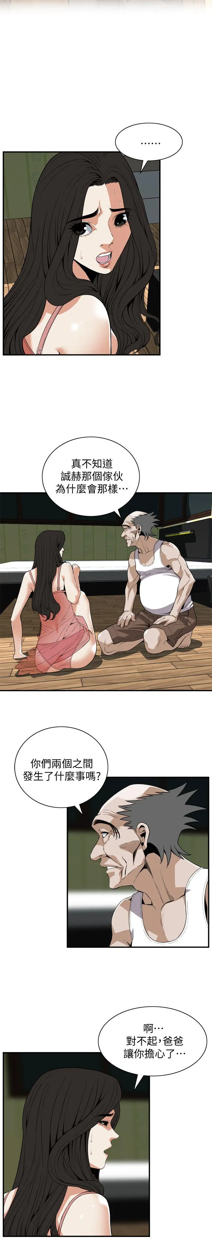 第121話