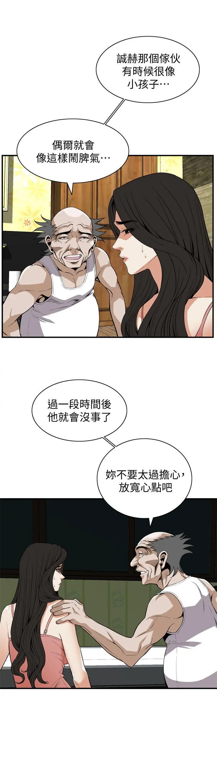 第121話