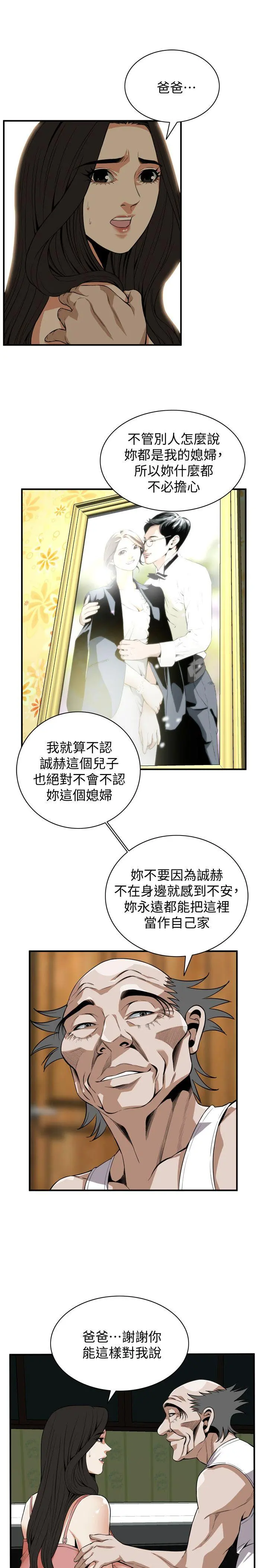 第121話