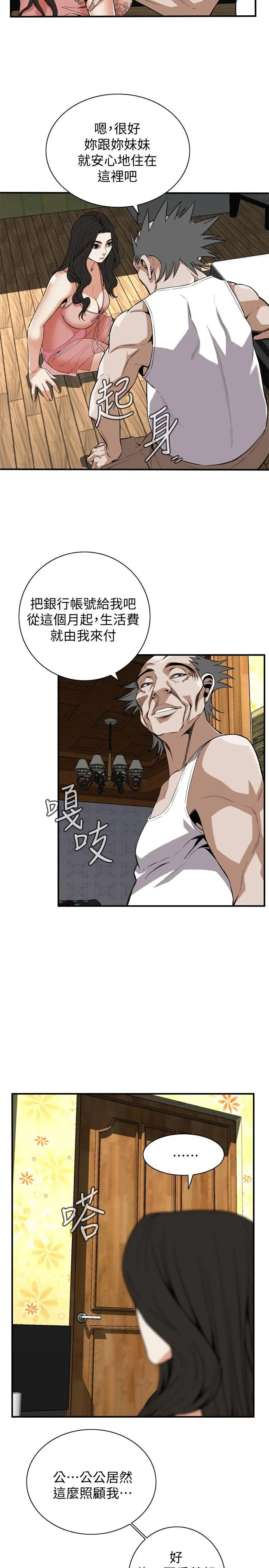 第121話