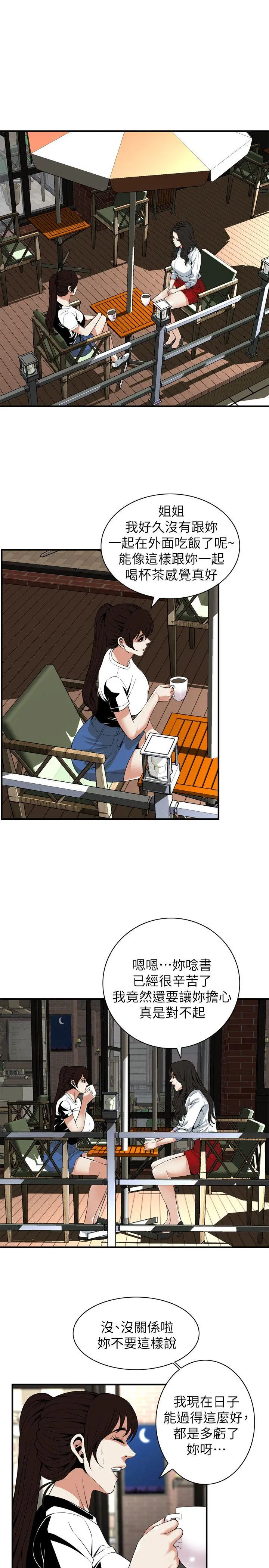 第121話