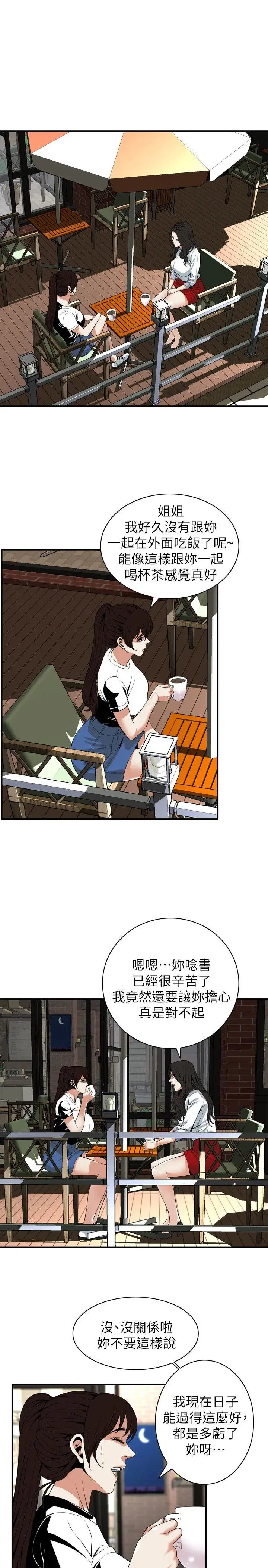 第121話