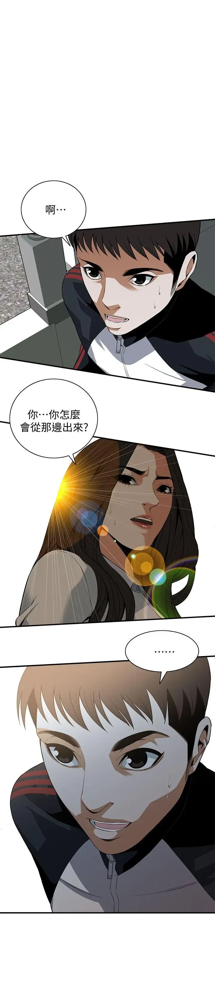 第122話