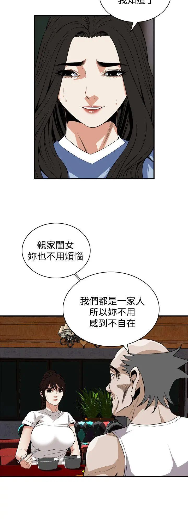 第122話