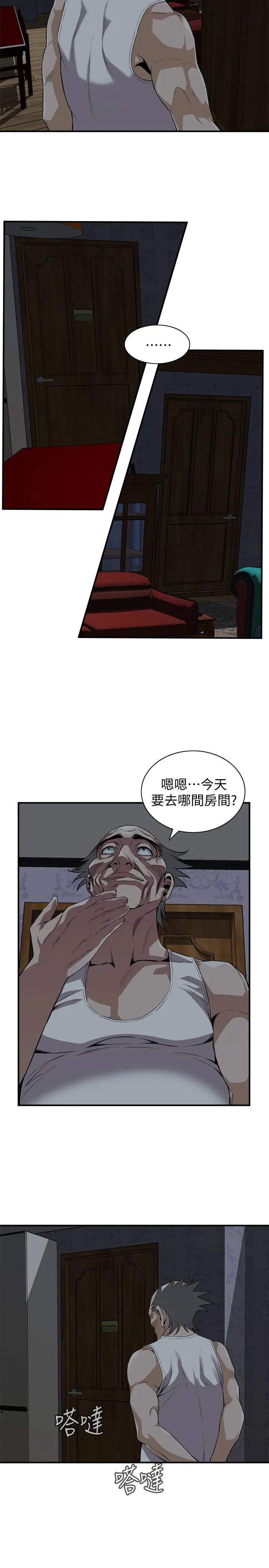 第122話